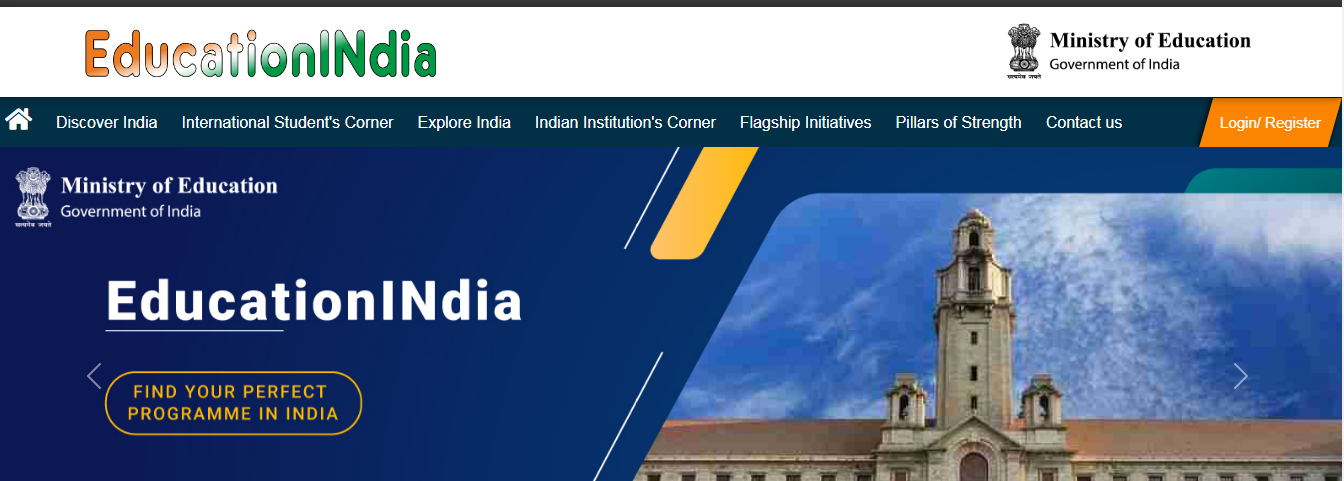 AICTE EducationIndia Portal launched